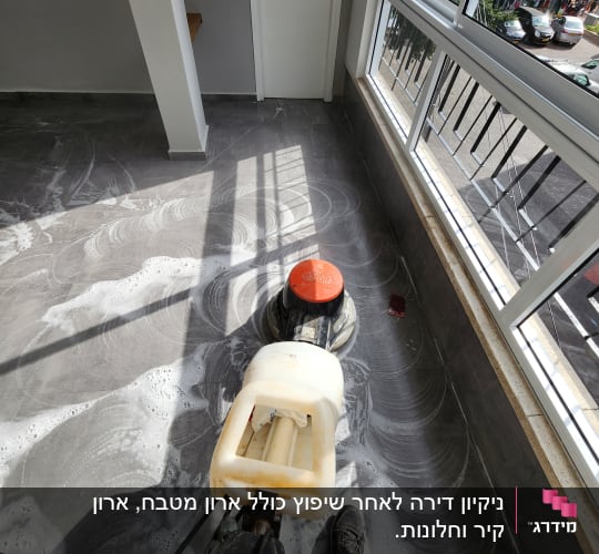 ניקיון דירה לאחר שיפוץ כולל ארון מטבח, ארון קיר וחלונות.